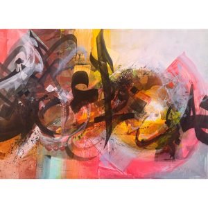 HRO Composition N 04 <br><span class="dimension">Dimensions 107 x 147 cm</br> <a href="https://bloc9art.com/product-category/artists/hraoui-abdelfattah/"><u>HRAOUI Abdelfattah</u></a></span></u></a></span>