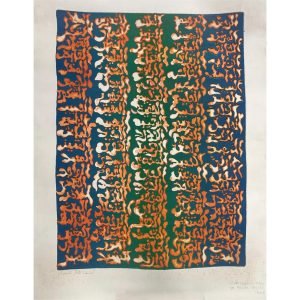 Agueznay N 02</br><span class="dimension">Dimensions 91 X 74 cm <br> <a href="https://bloc9art.com/product-category/artists/agueznay-malika/"><u>AGUEZNAY Malika</u></a></span>