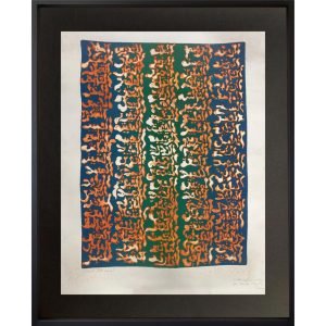 Agueznay N 02</br><span class="dimension">Dimensions 91 X 74 cm <br> <a href="https://bloc9art.com/product-category/artists/agueznay-malika/"><u>AGUEZNAY Malika</u></a></span>