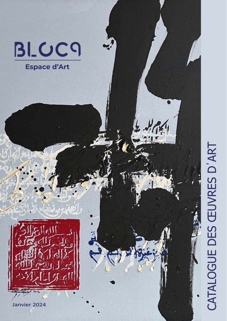 Catalogue des oeuvres d’art