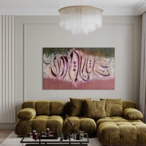 Chater Arabstraction N 01</br><span class="dimension">Dimensions 120 x 200 cm <br> <a href="https://bloc9art.com/product-category/artistes/noureddine-chater/"><u>Noureddine Chater</u></a></span>