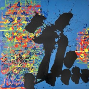DFH Composition N 10<br><span class="dimension">Dimensions 110 x 110 cm</br> <a href="https://bloc9art.com/product-category/artists/daifallah-noureddine/"><u>DAIFALLAH Noureddine</u></a></span></u></a></span>